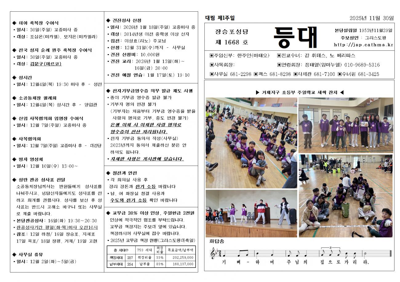 대림 제1주일001.bmp.jpg