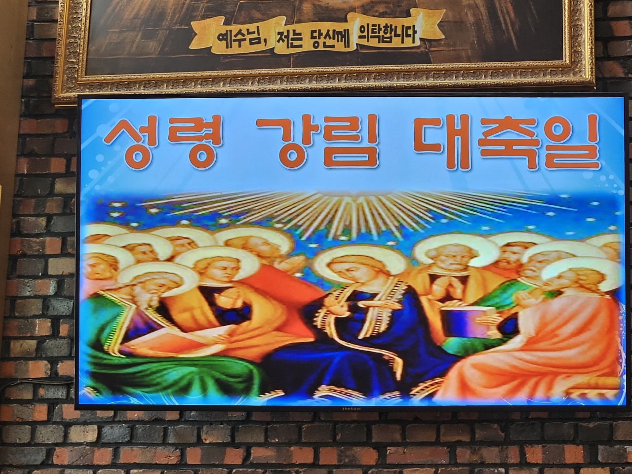 장승포 성당 리멤버_사진_20250609_1.jpg