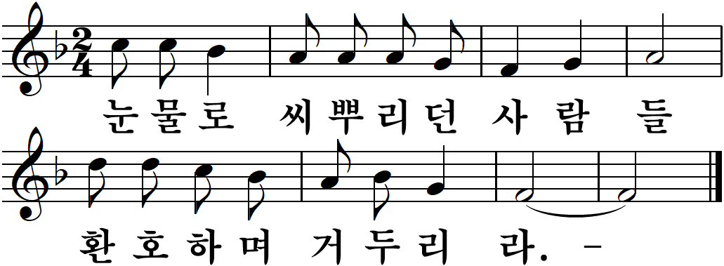 78 성 김대건 정하상 동료 순교자 대축일.jpg
