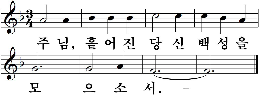 74 민족의 화해와 일치.jpg