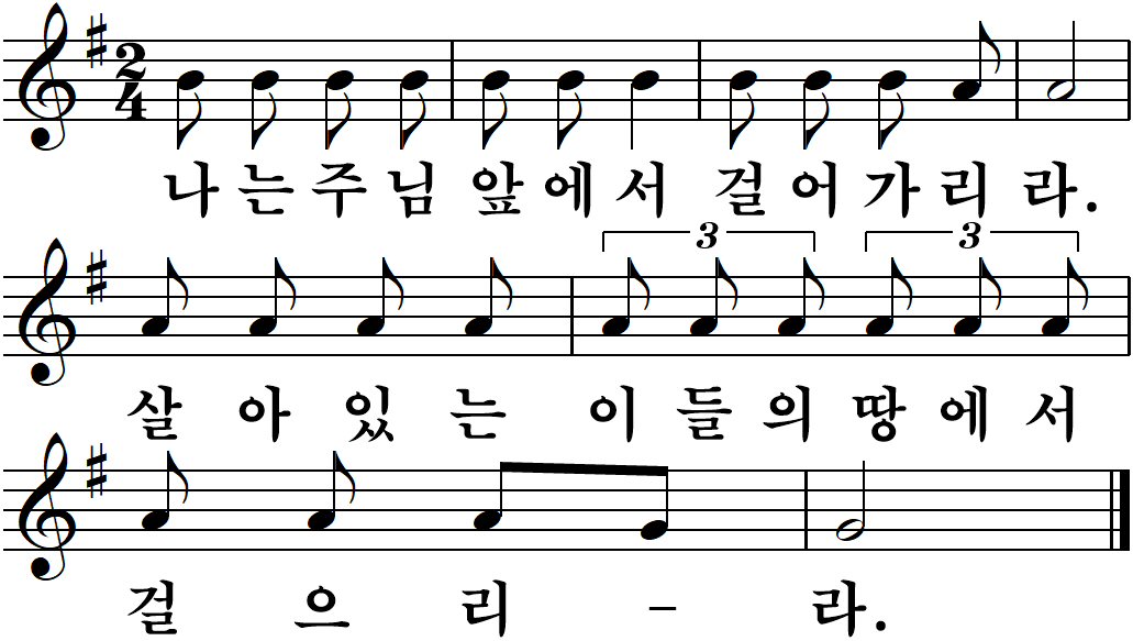 81-2 위령의 날 둘째미사.jpg