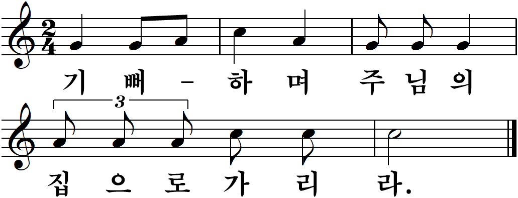 82-2 죽은 이를 위한 미사(부활시기 때).jpg
