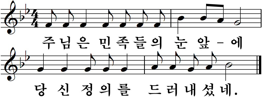79 민족들의 복음화를 위한 미사(10월).jpg