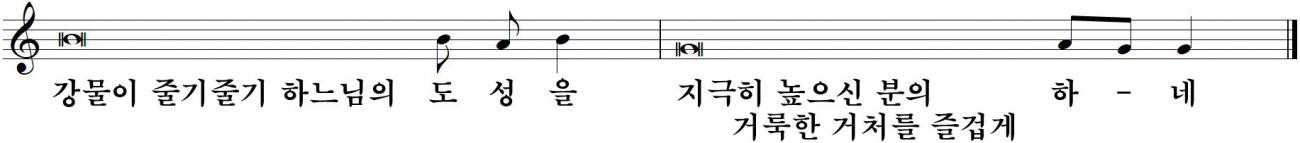 90 라떼라노 대성전 봉헌 축일(11.9).jpg