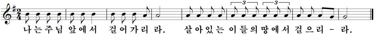 81-2 위령의 날 두째미사.jpg