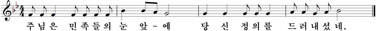 79 민족들의 복음화를 위한 미사(10월).jpg