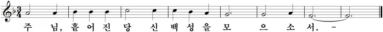 74 민족의 화해와 일치.jpg