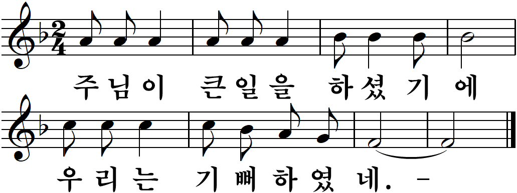 02 대림제2주일-다해.jpg