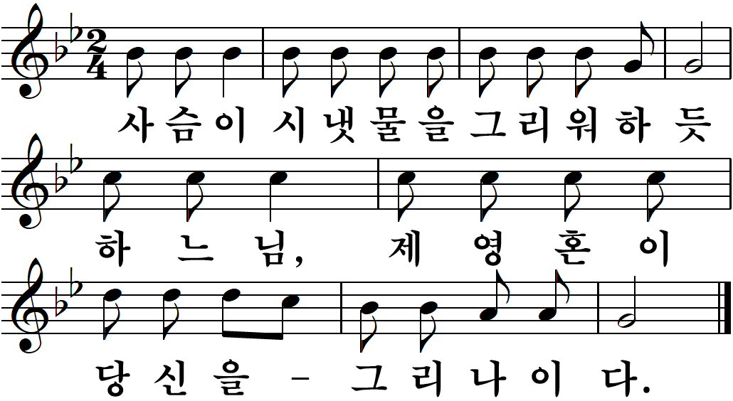 17-7 부활성야-제7독서.jpg