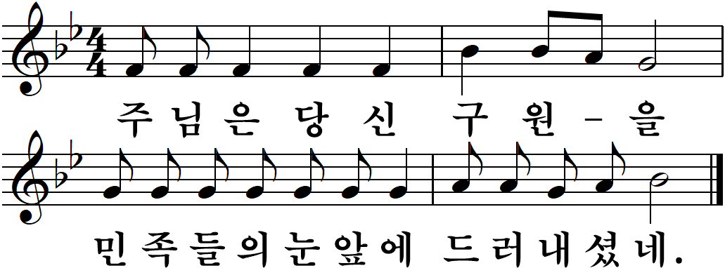 55 연중제28주일-다해.jpg