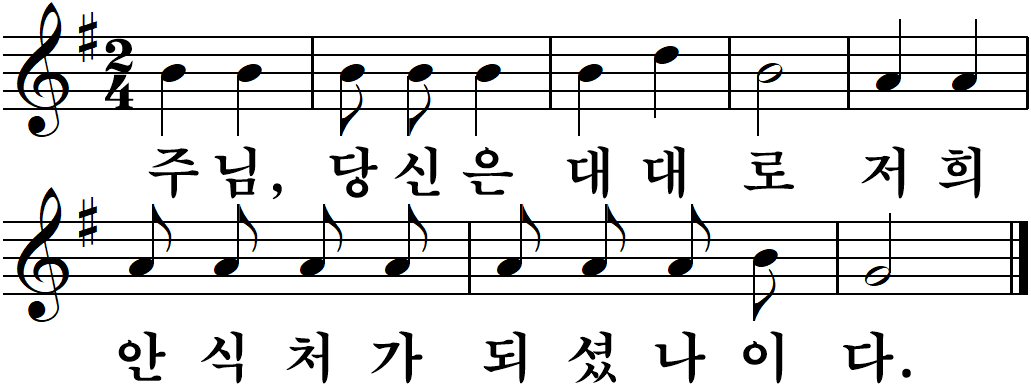 45 연중제18주일-다해.jpg