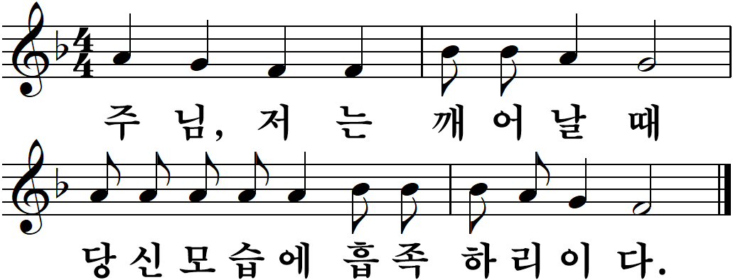 59 연중제32주일-다해.jpg