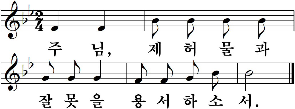38 연중제11주일-다해.jpg