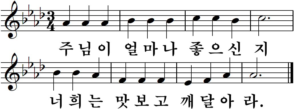 13 사순제4주일-다해.jpg