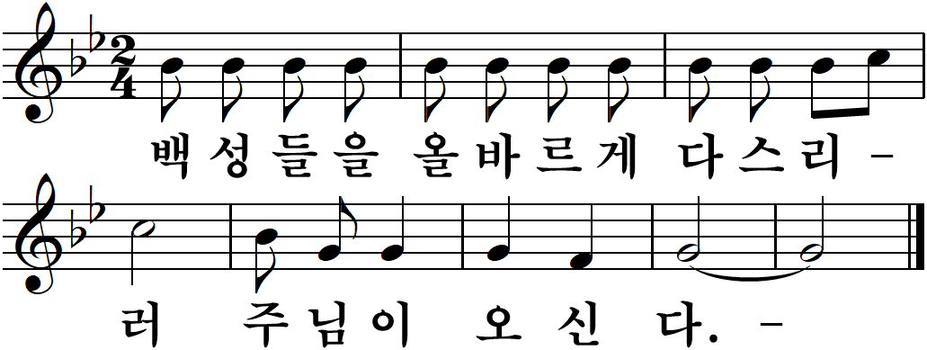 60 연중제33주일-다해.jpg