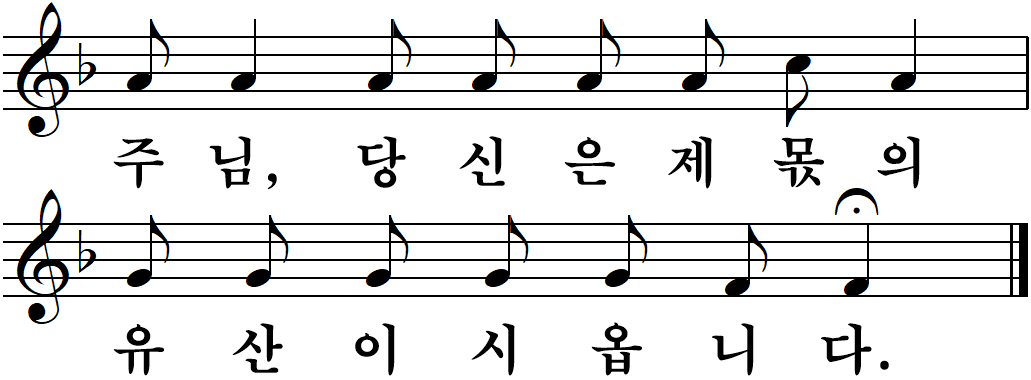 40 연중제13주일-다해.jpg
