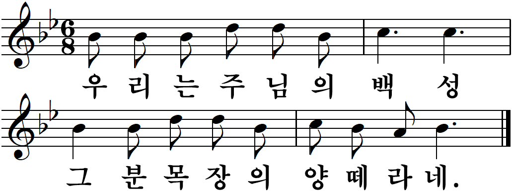 21 부활제4주일-다해.jpg