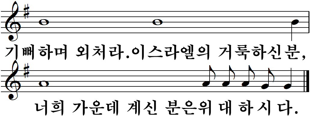 03 대림제3주일-다해.jpg