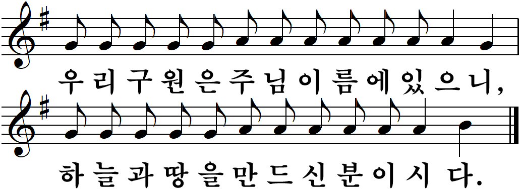 56 연중제29주일-다해.jpg