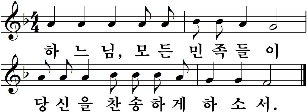 23 부활제6주일-다해.jpg