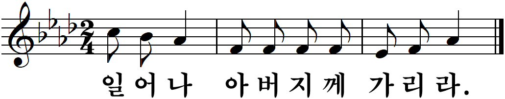 51 연중제24주일-다해.jpg