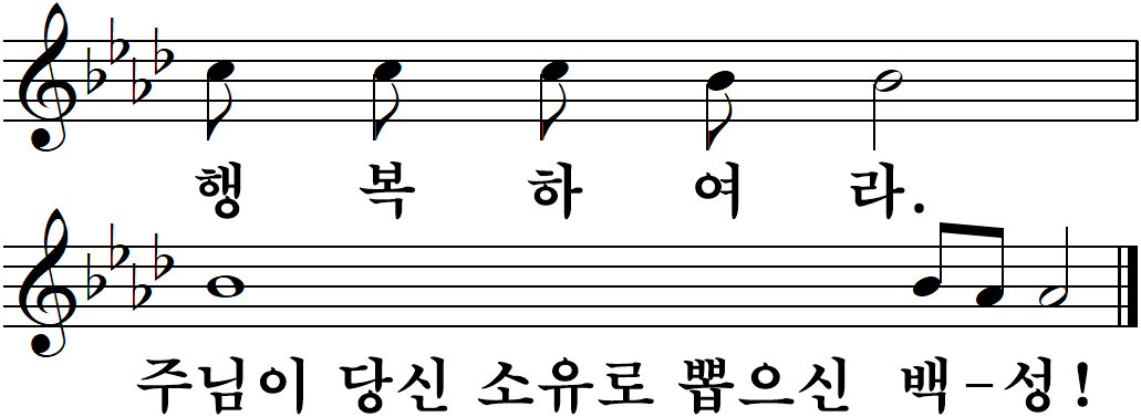 46 연중제19주일-다해.jpg