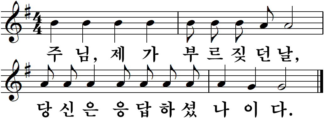 44 연중제17주일-다해.jpg