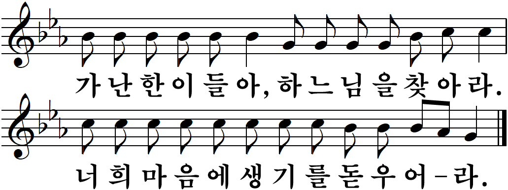42 연중제15주일-다해.jpg