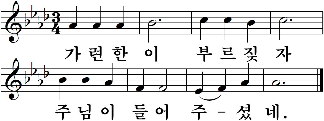 57 연중제30주일-다해.jpg