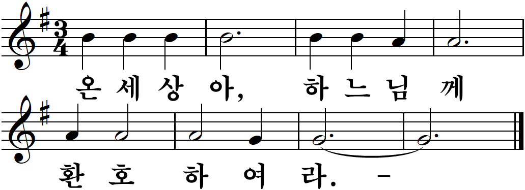 41 연중제14주일-다해.jpg