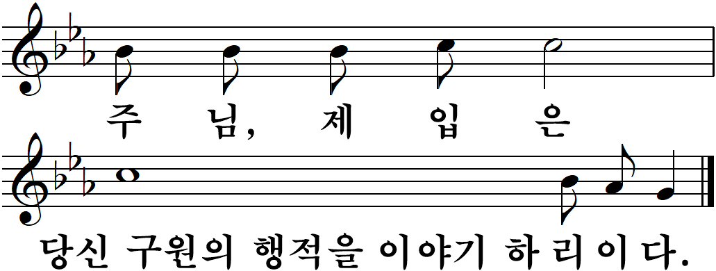 31 연중제4주일-다해.jpg