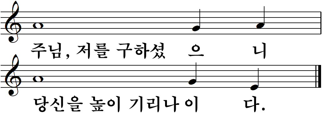 17-4 부활성야-제4독서.jpg