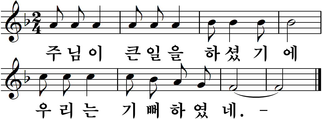 14 사순제5주일-다해.jpg