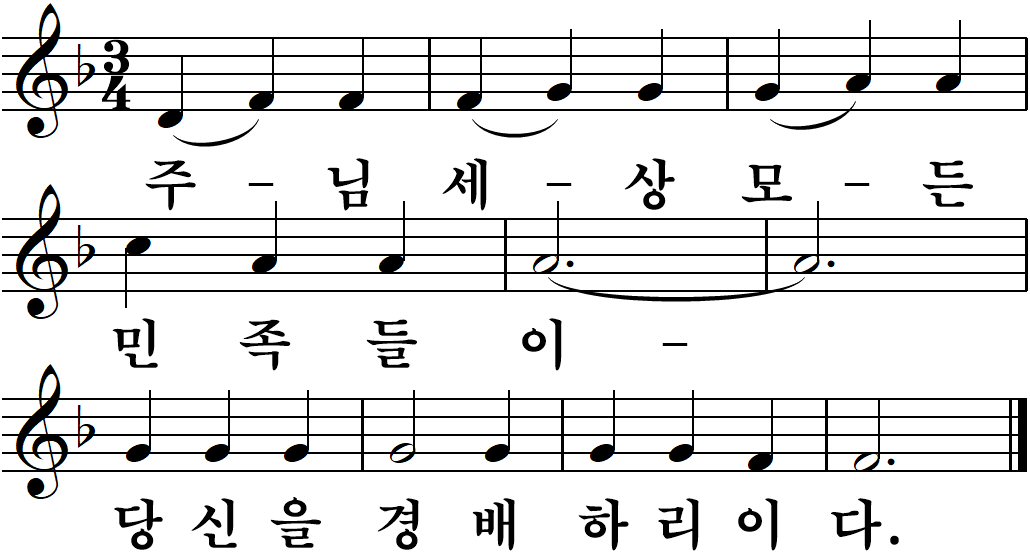 08 주님공현대축일.jpg