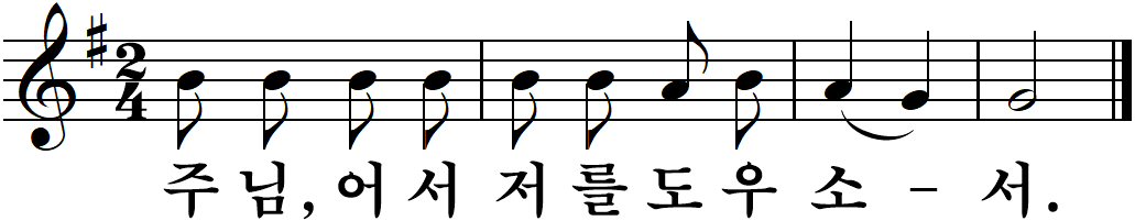 47 연중제20주일-다해.jpg