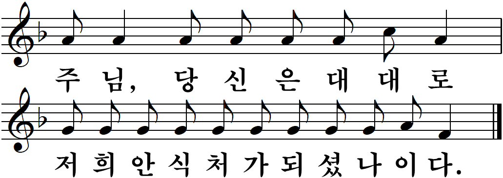 50 연중제23주일-다해.jpg