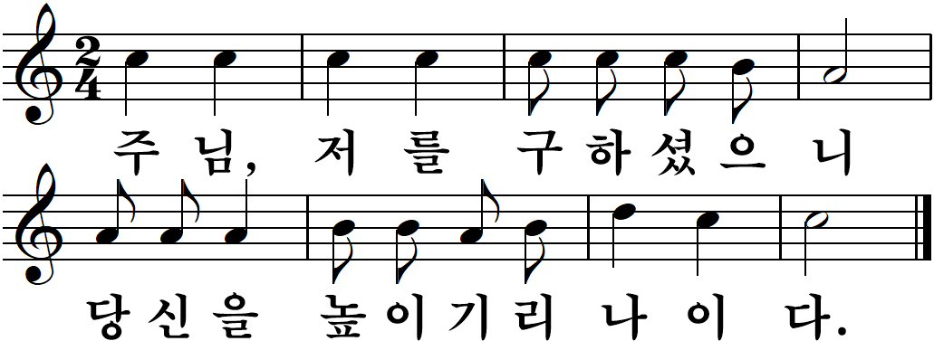 20 부활제3주일-다해.jpg