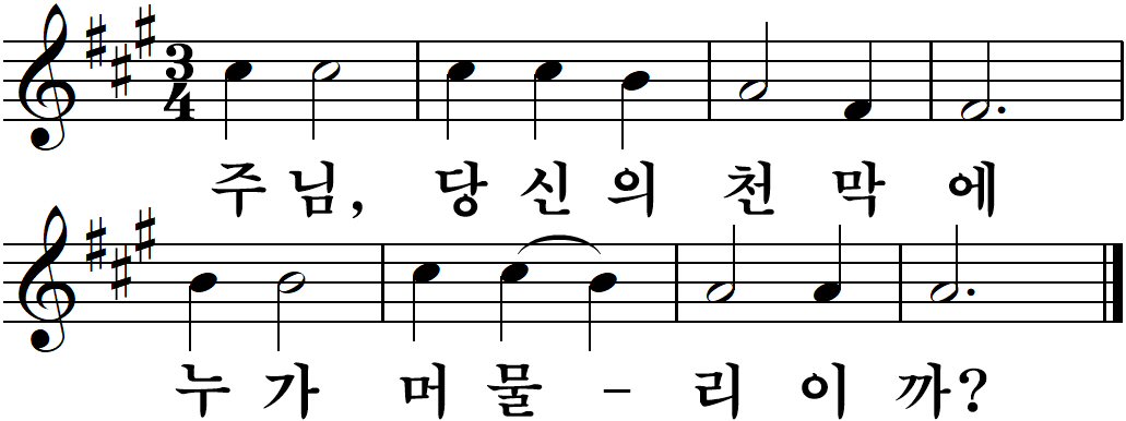 43 연중제16주일-다해.jpg