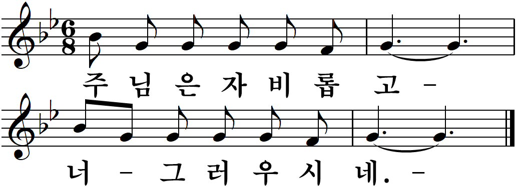 34 연중제7주일-다해.jpg