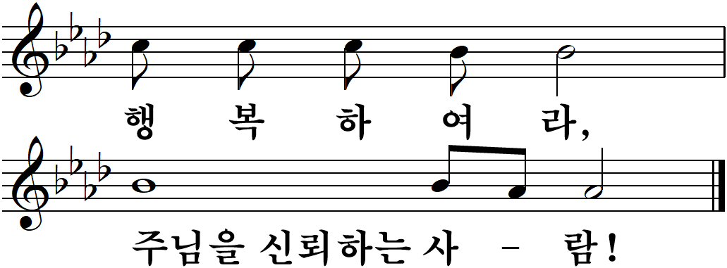 33 연중제6주일-다해.jpg