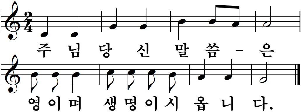 30 연중제3주일-다해.jpg