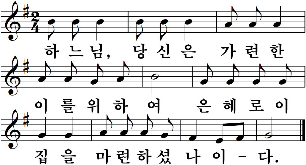 49 연중제22주일-다해.jpg