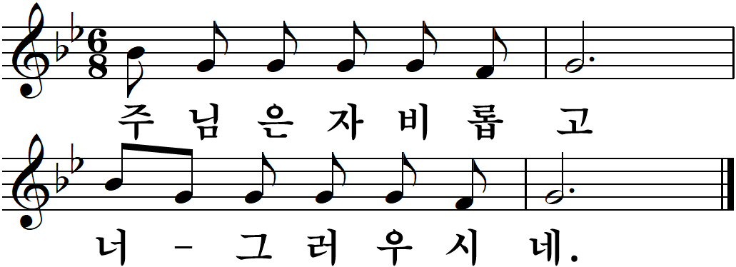 12 사순제3주일-다해.jpg