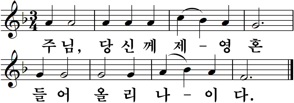 01 대림제1주일-다해.jpg