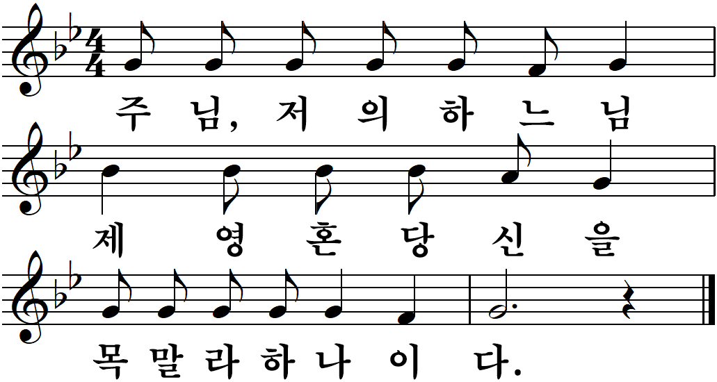 39 연중제12주일-다해.jpg
