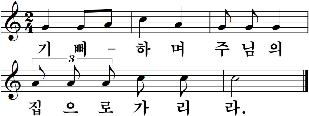 61 그리스도왕대축일-다해.jpg