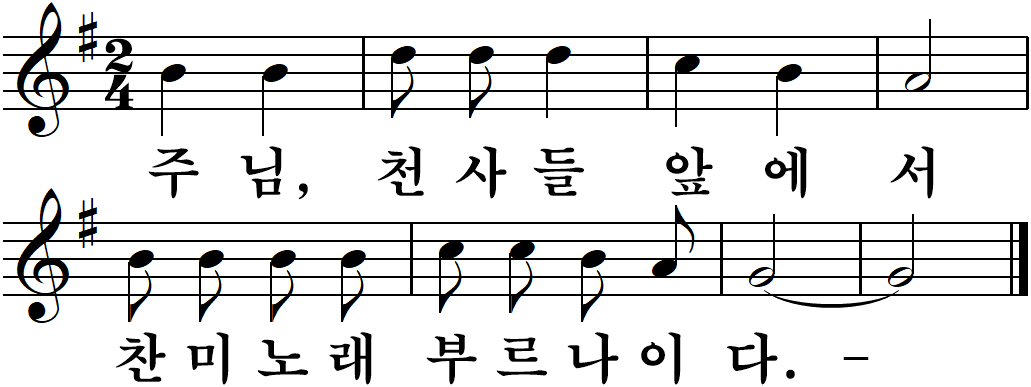 32 연중제5주일-다해.jpg
