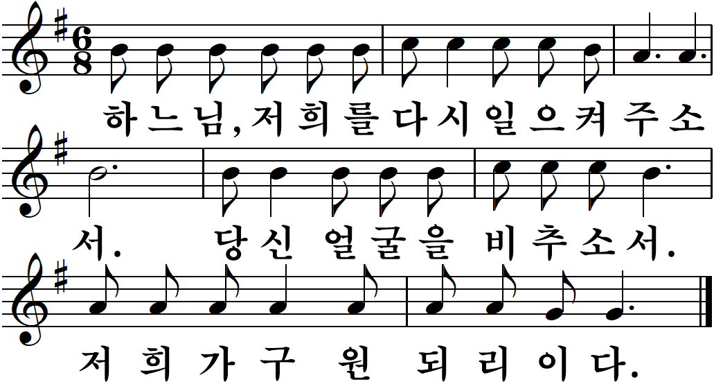 04 대림제4주일-다해.jpg