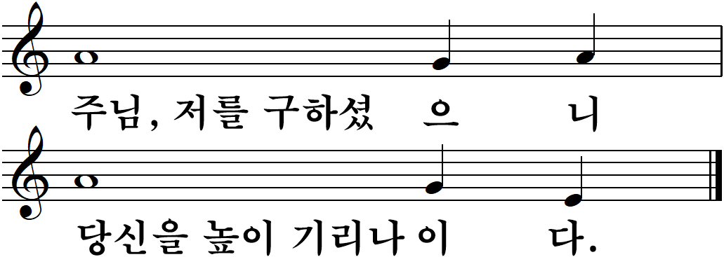 37 연중제10주일-다해.jpg