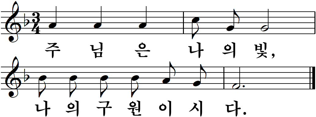 11 사순제2주일-다해.jpg